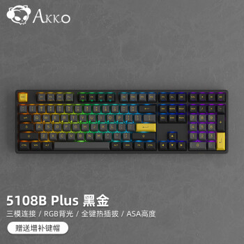 Akko 艾酷 5108B Plus 108键 三模机械键盘 果冻粉轴 RGB
