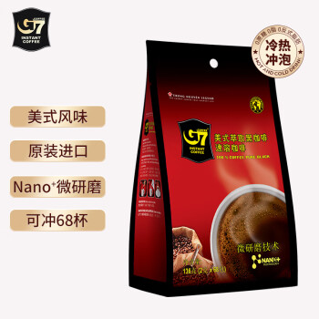 G7 COFFEE 中原G7速溶美式黑咖啡0蔗糖健身黑咖啡136g（2g*68包） 越南进口
