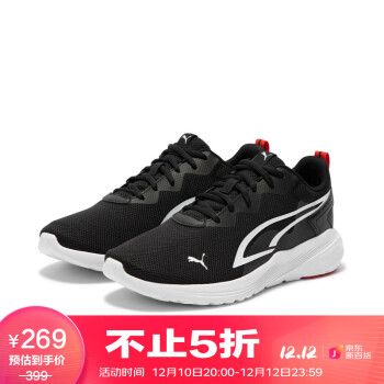 PUMA 彪马 男女同款 基础系列 All-Day Active 跑步鞋 386269 03黑色-白 41UK7.5
