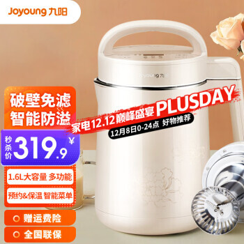 Joyoung 九陽 DJ16G-D210 豆漿機 1.6L 289.9元（需用券）