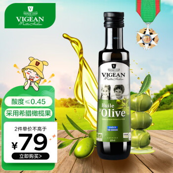 PHILIPPE VIGEAN 菲利普维尚 特级初榨橄榄油 希腊版 250ml