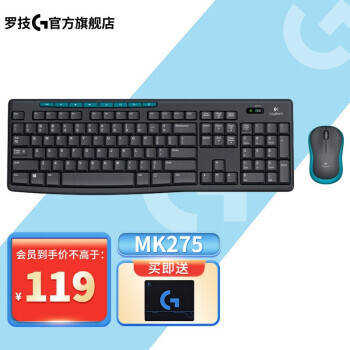 logitech 罗技 MK275 无线键鼠套装 黑蓝色 90元