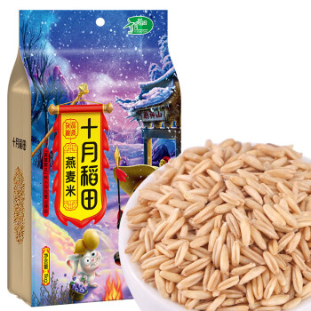 十月稻田燕麦米1kg麦仁东北五谷杂粮粗粮真空装粥米伴侣