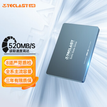 Teclast 台电 稳影 SD1TBA860 SATA 固态硬盘 1TB（SATA3.0）