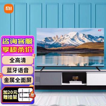 MI 小米 L43M7-EA 液晶电视 43英寸 699元