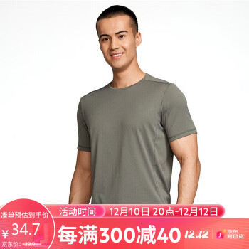 DECATHLON 迪卡侬 男子运动短袖T恤 RUNM4154186