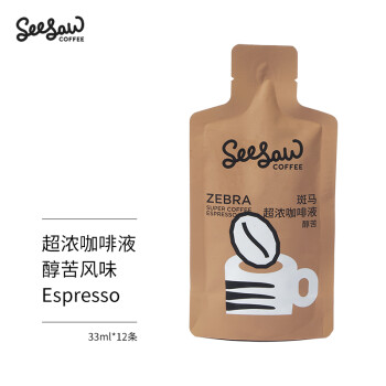 SeeSaw 斑马超浓咖啡液33ml*12条 醇苦风味 大容量深度烘焙浓缩咖啡