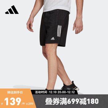 adidas 阿迪达斯 男款运动短裤 HK9549 139元