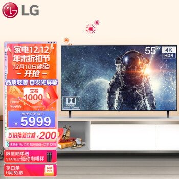LG 乐金 OLED55A1PCA OLED电视 55英寸 4K