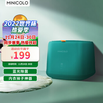 MINICOLO MP10-16 定频波轮迷你洗衣机 1kg 松石绿