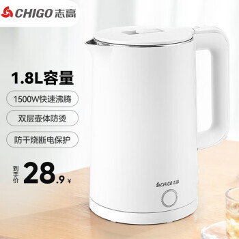 CHIGO 志高 ZY-P518 电水壶 1.8L 白色 27.9元包邮