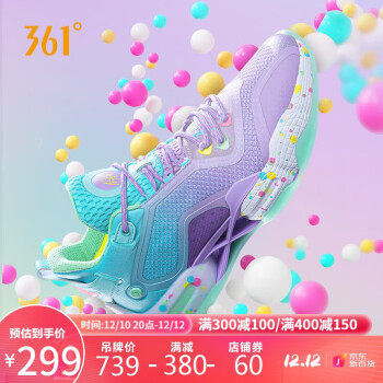 361° AG2X 跳跳糖 男子篮球鞋 672211109