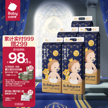 babycare 皇室弱酸系列 婴儿纸尿裤 XL36片