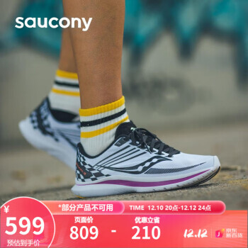 10日20点：saucony 索康尼 KINVARA 菁华12 中性跑鞋 S20619 599元包邮