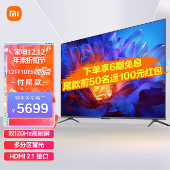MI 小米 ES Pro系列 L75M9-SP 液晶电视 75英寸 4K