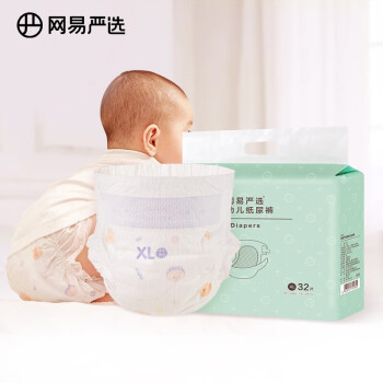 YANXUAN 网易严选 海量鲸吸系列 宝宝纸尿裤 XL32片