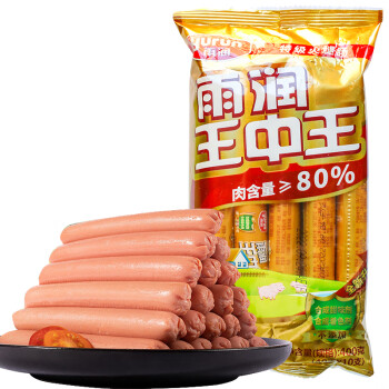 yurun 雨润 王中王特级火腿肠40g*10支 香肠烤肠休闲零食