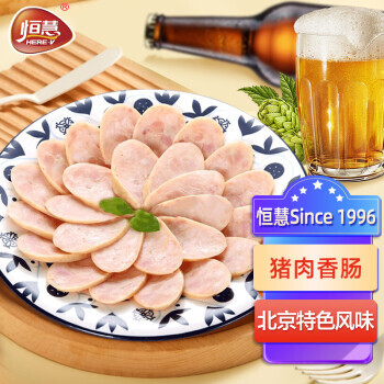 HERE·V 恒慧 老北京蒜肠200g 地方特产 猪肉香肠火腿 开袋即食 15.92元（需买3件，共47.76元）
