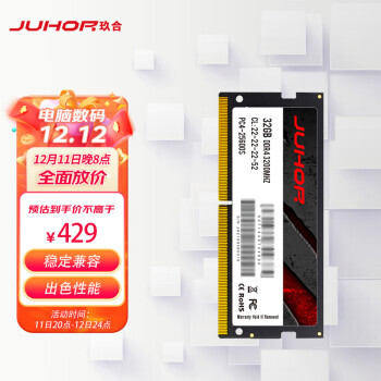 JUHOR 玖合 DDR4 3200MHz 笔记本内存 普条 32GB 429元包邮