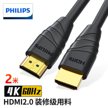 PHILIPS 飞利浦 SWL6118 HDMI 2.0 视频线缆 2m