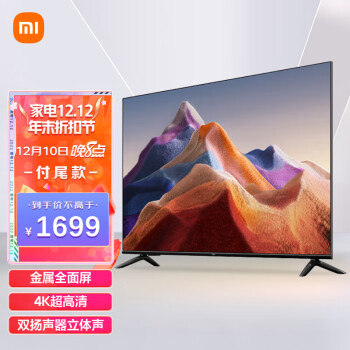 MI 小米 A65 2022款 65英寸 L65R8-A 液晶电视