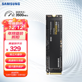 SAMSUNG 三星 970 EVO Plus NVMe M.2 固态硬盘 250GB