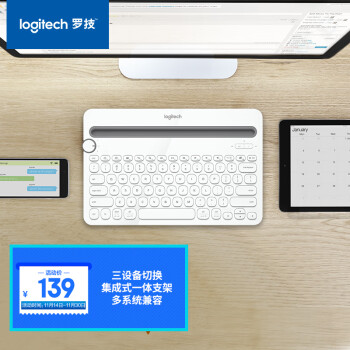logitech 罗技 K480 79键 蓝牙无线薄膜键盘 白色 无光