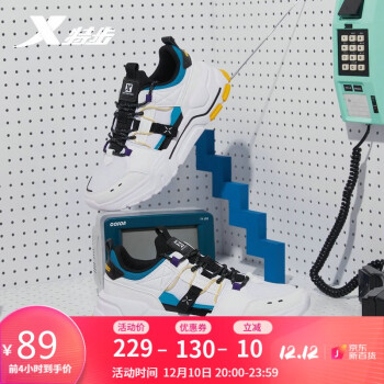 XTEP 特步 男子休闲运动鞋 879119320039 白黑 42