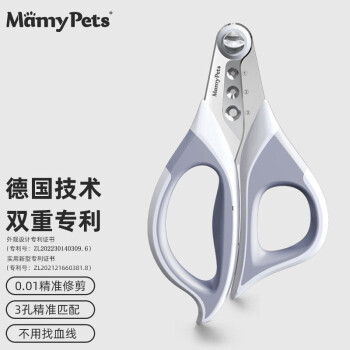 MamyPets 猫指甲剪宠物猫咪专用  新手神器
