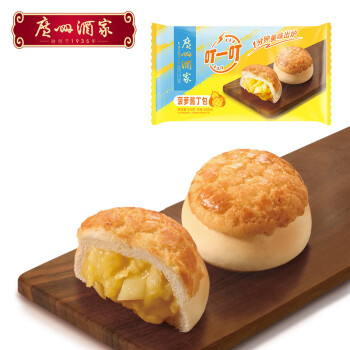 利口福 广州酒家 菠萝酱丁包210g 儿童早餐 面包包子 水果口味 下午茶 冷冻速食半成品