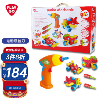 PLAYGO 贝乐高 电动拧螺丝玩具 儿童玩具拼装 拼插玩具 儿童拧螺丝钉电钻 2015