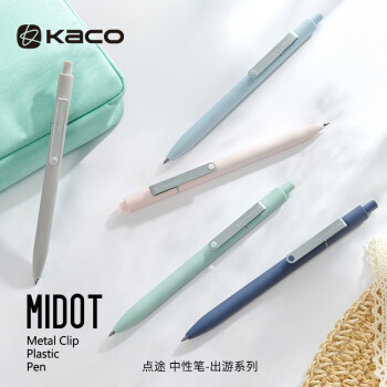 KACO 文采 出游系列 K1028 GREEN MIDOT点途按动速干签字笔 0.5mm 5支/盒