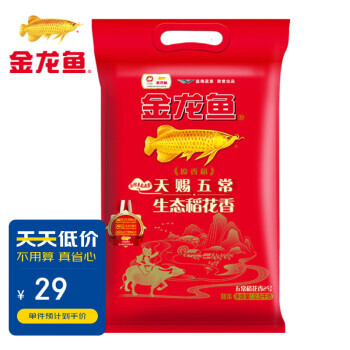 金龙鱼 生态稻花香 原香稻 大米 2.5kg 29元