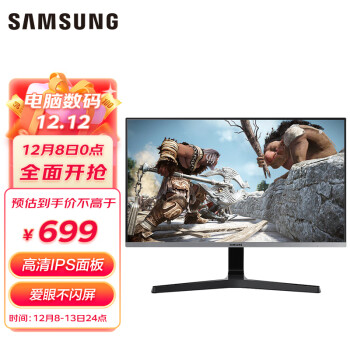 SAMSUNG 三星 S24R352FHC 23.8英寸IPS显示器（1080P、75Hz）
