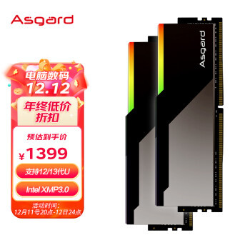 11日20点：Asgard 阿斯加特 博拉琪 台式机内存条 DDR5 6600MHz 32GB（16GB*2）镜面RGB灯条 1369元包邮（需用券）