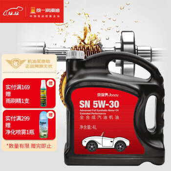 Jbaoy 京保养 5W-30 SN 全合成机油 4L 67.05元（需买3件，共201.16元，需用券）