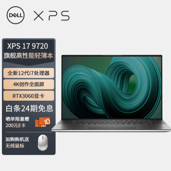 DELL 戴尔 XPS17-9720 17英寸笔记本电脑（i7-12700H、32GB、1TB SSD）