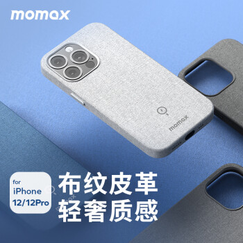 momax 摩米士 苹果12系列 布纹皮革手机壳