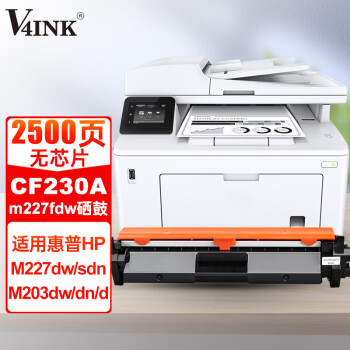 V4INK 维芙茵 30A CF230A 粉盒 无芯片款 单个装