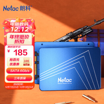 Netac 朗科 N530S SATA 固态硬盘 480GB（SATA3.0）