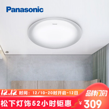 Panasonic 松下 雾朦胧系列 HHXZ2562 LED吸顶灯 21W 圆形