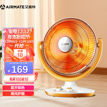 AIRMATE 艾美特 取暖器家用/电暖器/小太阳 电热炉 烤火炉 花篮式远红外 HF12081T-W