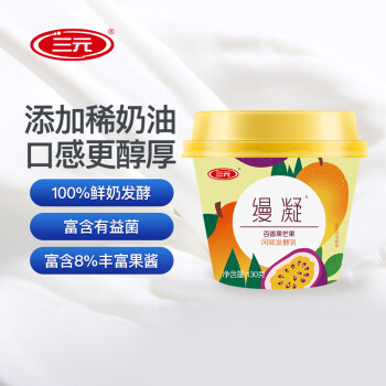 SANYUAN 三元 缦凝 百香果芒果 130g*3 低温酸奶酸牛奶 风味发酵乳