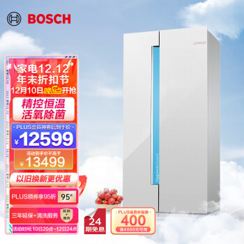 BOSCH 博世 630升变频大容量微嵌入式家用对开双开门玻璃门气密电冰箱KAN98VA21C以旧换新
