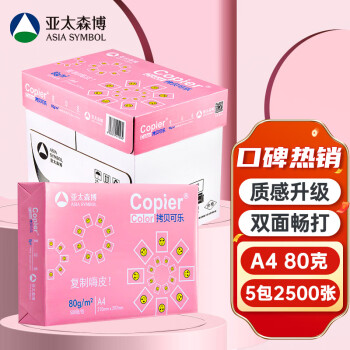 PaperOne 百旺 系列 A4复印纸 80g 500张/包 5包/箱
