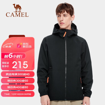 CAMEL 骆驼 户外（CAMEL） 单层冲锋衣男女士情侣款防风防水风衣夹克 A1W21a8146 幻影黑 L