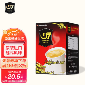 G7 COFFEE 速溶咖啡 384g 28.4元