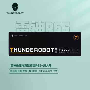 ThundeRobot 雷神 角犀电竞鼠标垫P65 电竞游戏家用办公鼠标垫 防滑耐磨 超细纤维 超大号