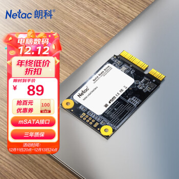Netac 朗科 迅猛 N5M mSATA 固态硬盘 60GB（SATA3.0）