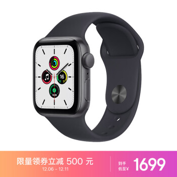 Apple 苹果 Watch SE 智能手表 40mm GPS款
